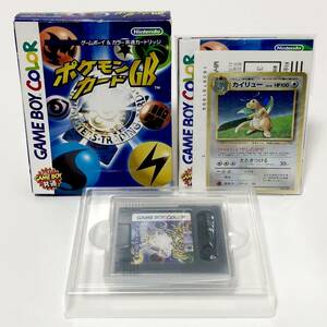 ゲームボーイ 中古品 ポケモンカードGB 箱説付き カード付属 痛みあり ポケモン 任天堂 Nintendo GameBoy Pokemon Card GB CIB Tested