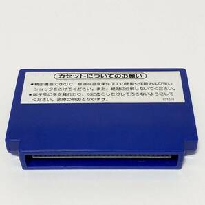 ファミコン ベースボール 小箱版 箱説付き 痛みあり 操作法早見図付き Nintendo Famicom Baseball Small Box Version CIB Testedの画像8