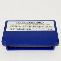 ファミコン ベースボール 小箱版 箱説付き 痛みあり 操作法早見図付き Nintendo Famicom Baseball Small Box Version CIB Tested_画像8