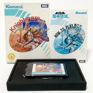 MSX 魔城伝説 箱説付き 痛みあり コナミ 動作確認済み レトロゲーム MSX Majou Densetsu / Knightmare CIB Tested Konami RC739