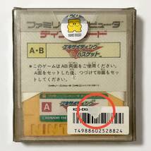 ファミコン ディスクシステム エキサイティングバスケット 痛みあり コナミ Famicom Disk System Exciting Basket CIB Tested Konami_画像2