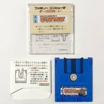 ファミコン ディスクシステム 3Dホットラリー 箱説付き 痛みあり 任天堂 Nintendo Famicom Disk System 3D Hot Rally CIB Tested_画像8