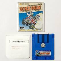 ファミコン ディスクシステム 3Dホットラリー 箱説付き 痛みあり 任天堂 Nintendo Famicom Disk System 3D Hot Rally CIB Tested_画像9