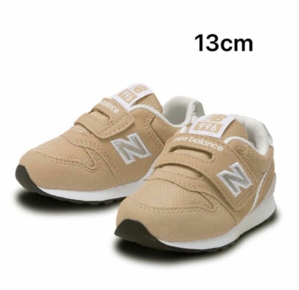 【13.0】New Balance IZ996JB3 /ニューバランス