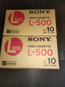 未使用　未開封　SONY ベータテープ　Ｌ500 20本