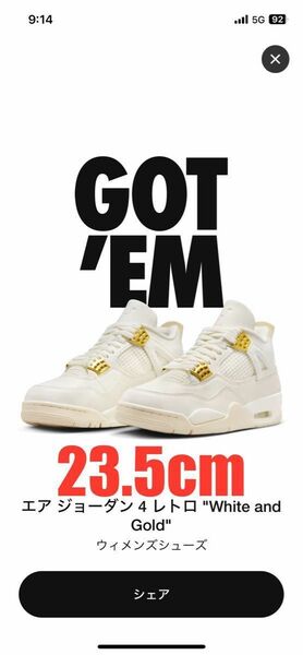 Nike WMNS Air Jordan 4 Retro "White & Gold" 