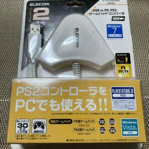 ELECOM GAMEPAD CONVERTER JC-PS102UWH 2PORT 未開封品の画像1