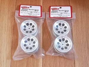 ★☆　＜新品＞　京商　KYOSHO　８穴ホイール　50ｍｍ（サテンクローム／2個入／オプティマ）　OTH245SC　2個まとめて　☆★