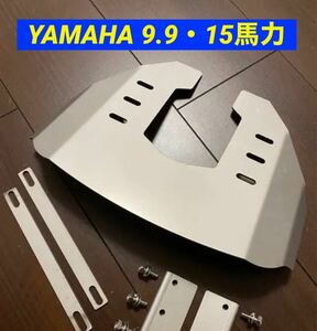 **Y YAMAHA Yamaha 6 horse power 8 horse power 9.9 horse power 15 horse power outboard motor for stabilizer drilling un- necessary **