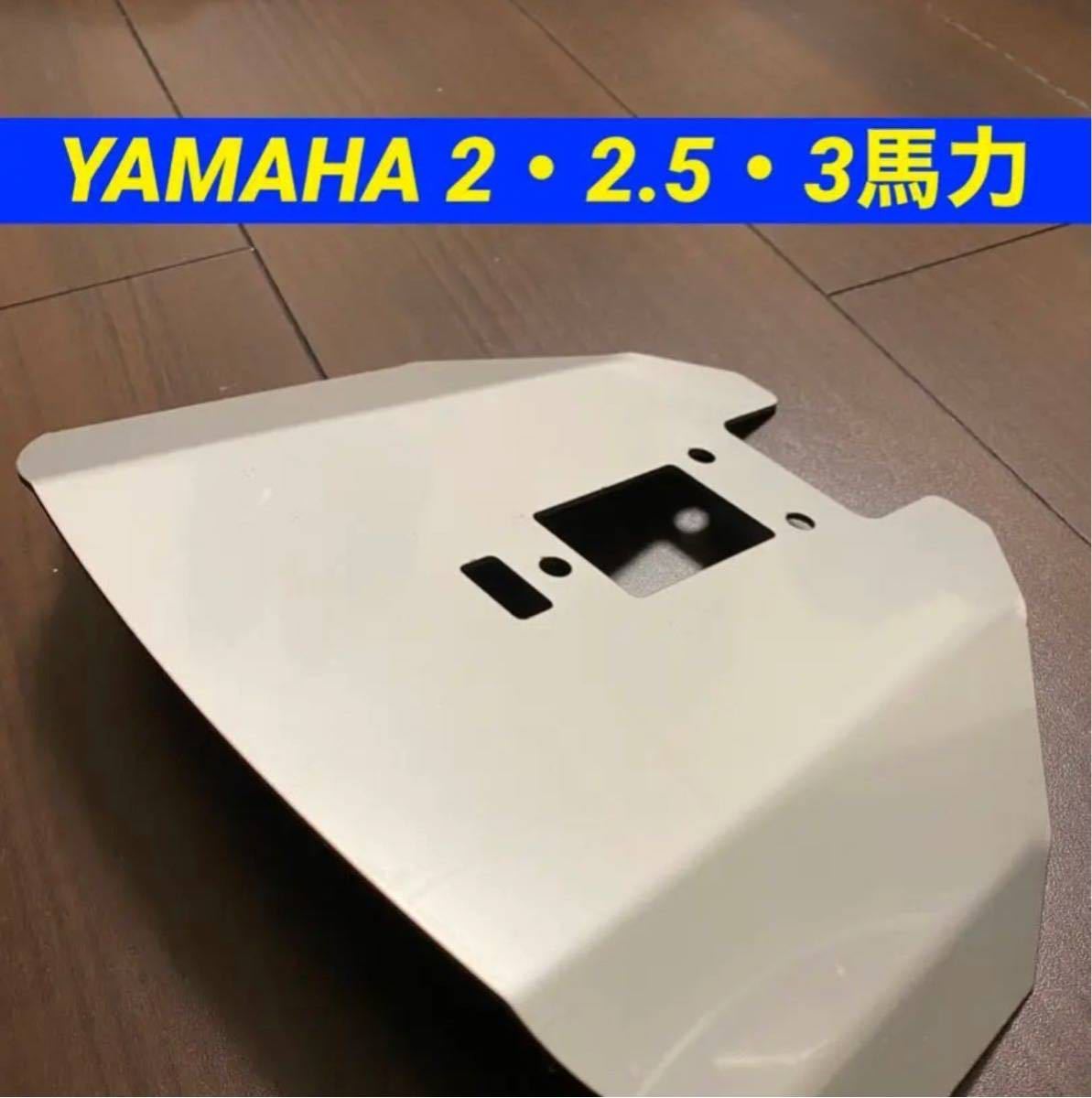 2024年最新】Yahoo!オークション -船外機スタビライザー(パーツ)の中古 