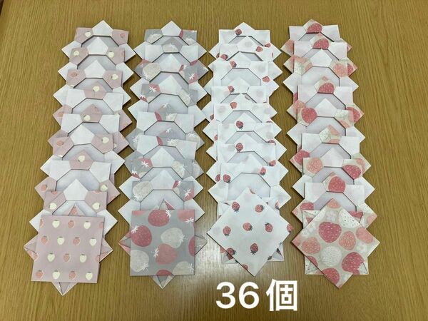 匿名配送　折り紙　いちご柄花メダル36個