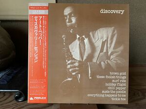 ART PEPPER / DISCOVERY＊帯付き＊22RS-8(M)＊即決アリ