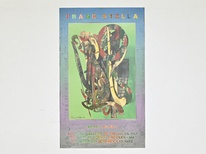 1983年 Frank Stella 直筆サイン入り リトグラフポスター 真作保証 フランクステラ/ジャスパージョーンズ 抽象表現主義 マークロスコ