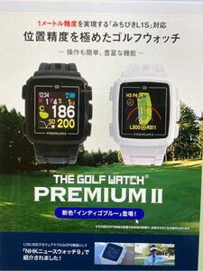 グリーンオン GOLF WATCH プレミアムⅡ 高低差距離表示あり　みちびきＬ IＳ対応