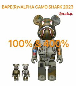 BE@RBRICK BAPE(R) × ALPHA CAMO SHARK 2023 100% & 400%