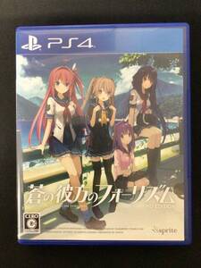 【中古PS4ソフト】PS4 蒼の彼方のフォーリズム HD EDITION