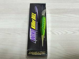 ■■ 新品　イマカツ　ワインドキラービル ミノー　9㎝　7.5g【マットホットタイガー】IMAKATSU ■■ P10.0212