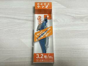 ⑤ ■■ 新品　ヤマシタ　もぐもぐサーチ　3.2号　20g【ケイムラブルー】エギーノ　YAMASHITA ■■ S6.1225