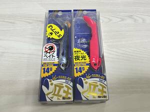 J ■■ 新品　メジャークラフト　浜王セット 14g　2個セット　ラトルin　夜光　Mejor Craft ■■ TU.0219