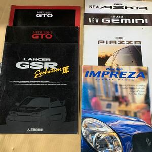 GTO エボ　ピアッツァ　インプなどカタログ