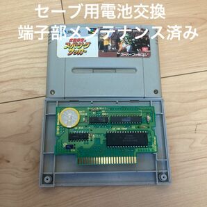 スーパーファミコンソフト　武田修宏のスーパーリーグサッカー