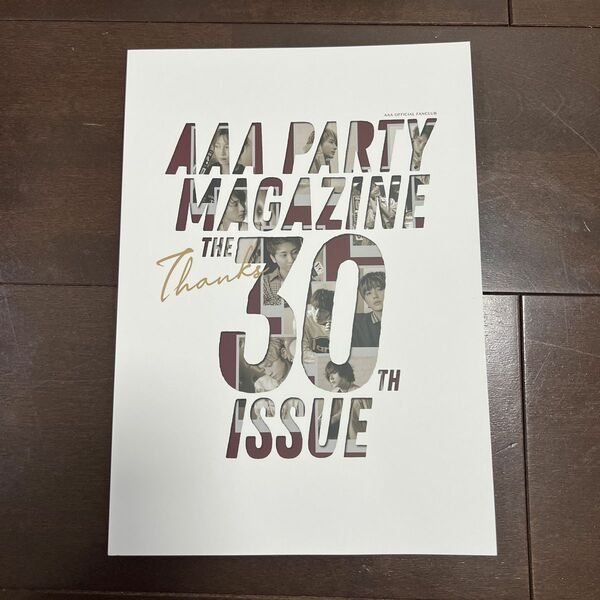 AAA Party 会報誌 vol.30