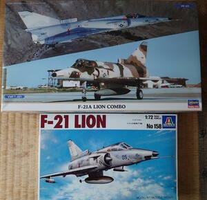 ハセガワ 1/72 アメリカ海軍/海兵隊 F-21A ライオン・コンボ (00986) / イタレリ 1/72 F-21 ライオン (No.158) 3機セット