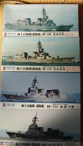 ピットロード 1/700 海上自衛隊護衛艦 DD-106さみだれ(J68)/DD-110たかなみ(J65)/DD-115あきづき(J52)/DD-119あさひ(J82) 4隻セット