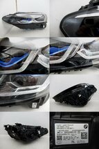 【即決有】 BMW 4シリーズ G22 純正 左 ヘッドライト LED 5A04583-05 (n092596)_画像2