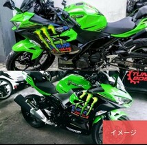 防水　モンスターエナジー　バイクステッカー 　A3 サイズ 　デカール　Monster Energy　★２枚セット★_画像4