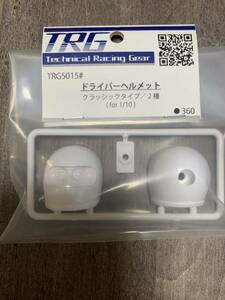 TRG F-1 クラッシック タイプ ヘルメット パーツ