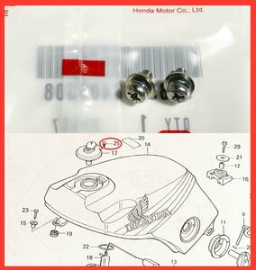 送料無料 ホンダ純正品 CBR400F タンクキャップ 取り付けボルト タンク キャップ 外装 ネジ コック BEET 347