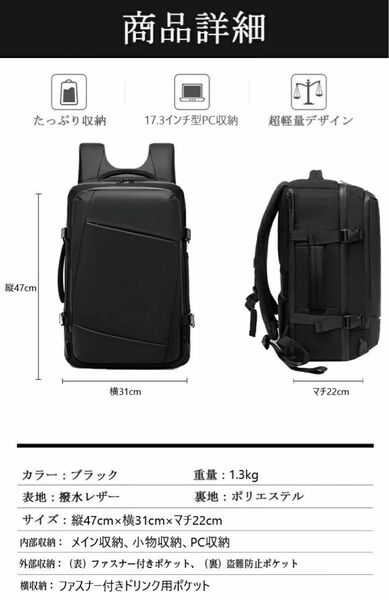 ビジネス リュック 3way 40l バッグ