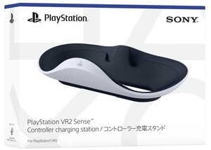 【純正品】PlayStation VR2 Sense コントローラー充電スタンド（CFI-ZSS1J）