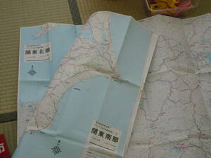 昭文社 2001年1月 ２枚組 関東道路地図 25万/1 静岡県～宮城県～甲信越★関東北部地図は未使用★南部=部分的線記入跡&折り擦れあり 古地図