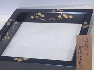 ★蒔絵師 西條一斎【唐松炉縁　共箱】木製漆器　サイズ：42.6cm角　高さ6.7cm　茶道具 茶器