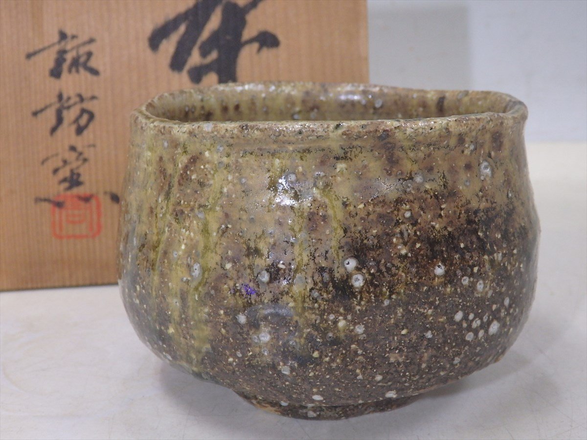 Yahoo!オークション -「伊賀焼 茶碗」(陶芸) (工芸品)の落札相場・落札価格