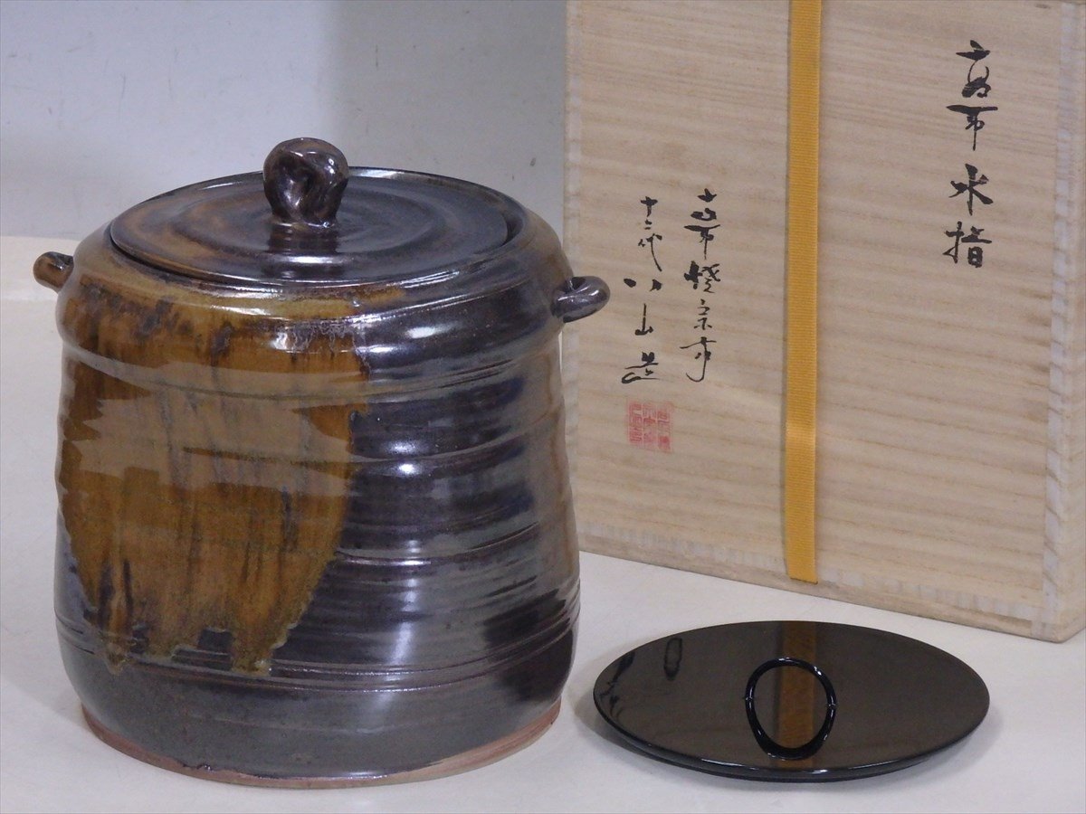 2025年最新】Yahoo!オークション -高取焼 水指の中古品・新品 2025年最新】Yahoo!オークション -高取焼 水指の中古品・新品