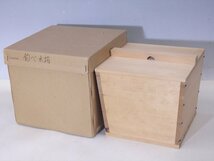 ★セール！【木地 釣瓶水指　紙箱入り】水漏れなし　サイズ：21.7×22×高さ20cm　茶道具 茶器_画像8