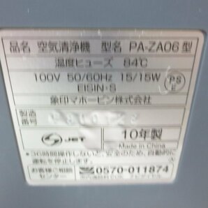 U349 象印 ZOJIRUSHI コンパクト 空気清浄機 PA-ZA06 卓上 ブラック の画像6