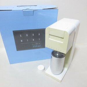 U457　SODA MINI　ソーダミニ　350ｍｌ　炭酸水メーカー　SM1001　A.I.C