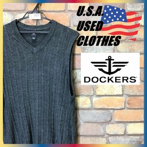 ME6-991★アメリカ買付商品★良品★【DOCKERS ドッカーズ】ケーブル編み Vネック ニットベスト【メンズ L】チャコールグレー 古着 アメカジ