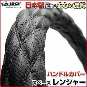 レンジャー ディンプルブラック 2HS ハンドルカバー ステアリングカバー 日本製 極太 内装品 日野 HINO 即納 送料無料 沖縄発送不可