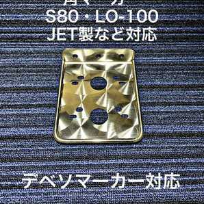 角マーカーステー 10枚セット ２連 L型 丸棒巻き ウロコ デコトラ ステンレス JET デベソマーカー マーカーステー 角マーカーの画像3