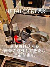 M-1117　METAL FREAK メタルフリーク ジムニー SJ30 JA11 JA12 JA22　牽引フック シャックル ベース　リア 最強　 日本製 _画像2