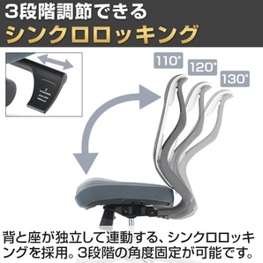 オフィスコム YS-1 肘なし グレー ホワイトフレーム オフィスチェア メッシュチェア 説明書付き 事務用 学習用 椅子の画像4