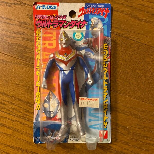 ウルトラマンダイナ☆