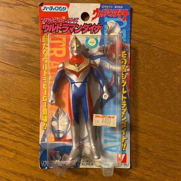 ウルトラマンダイナ☆ 