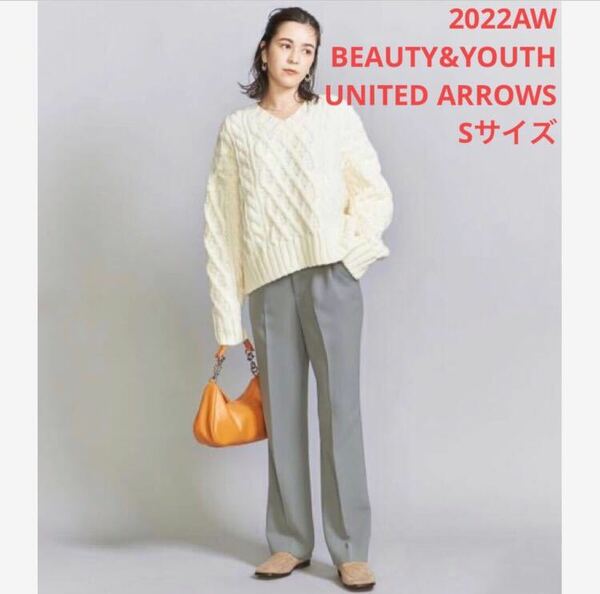 未使用＊BEAUTY&YOUTH UNITED ARROWS ストレートパンツ