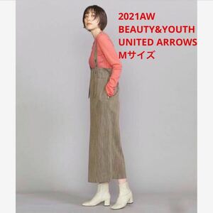 未使用＊BEAUTY&YOUTH UNITED ARROWS 2wayジャンスカ 伸縮性ばっちり